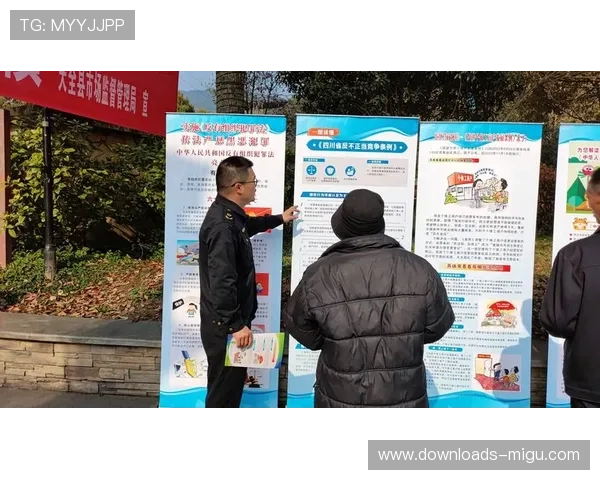 市场监管总局发布2023年中国反不正当竞争执法年度报告 聚焦新趋势与执法成效 市场监管总局发布2023年中国反不正当竞争执法年度报告 聚焦新趋势与执法成效