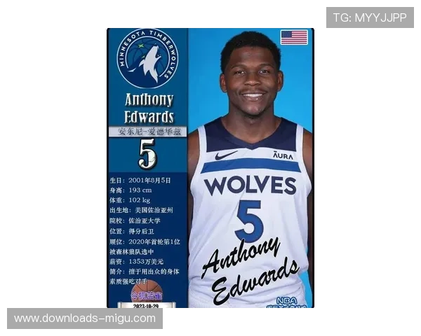 安东尼·爱德华兹连续30+纪录终结，但森林狼队稳取四连胜