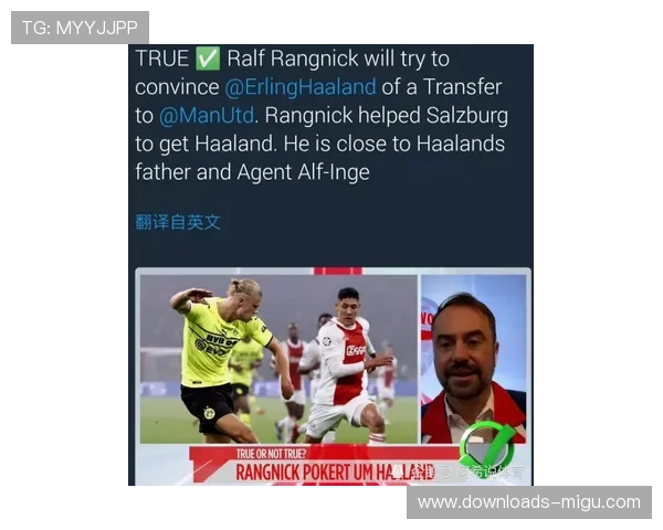 巴黎预算为朗斯三倍，冬窗引援空间差距明显