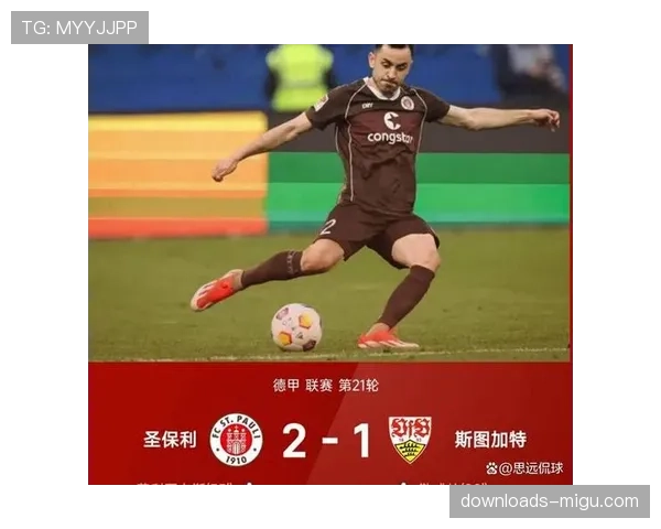 德甲被呼吁设立-竞争力平衡基金-，从豪门欧冠收入中反哺中小球队